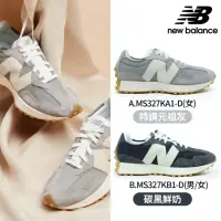 在飛比找momo購物網優惠-【NEW BALANCE】NB 復古運動鞋_男鞋/女鞋_灰色