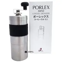 在飛比找PChome商店街優惠-【PORLEX】mini版 日本原裝 攜帶型手搖磨豆機 20