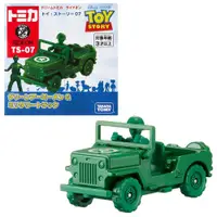 在飛比找PChome24h購物優惠-【TOMICA】 騎乘系列 多美小汽車 玩具總動員 綠兵&軍