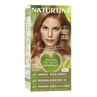 在飛比找樂天市場購物網優惠-Naturtint赫本染髮劑(亮銅褐色7C)
