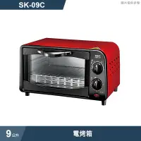 在飛比找有閑購物優惠-SANLUX 台灣三洋【SK-09C】9L電烤箱