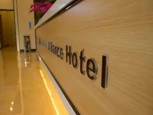格林聯盟昆明市穿金路酒店GreenTree Alliance Hotel Kunming Chuanjin Road Branch