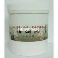 在飛比找蝦皮購物優惠-【雯雯の小舖】清酒粕精釀面膜360ml/1000ml💕MON