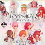 【全新拆檢】一番賞 五等分的新娘 ∬ BRIDESTYLE 劇場版 旅遊的軌跡 F賞 G賞 H賞【霸氣貓漫畫小說旗艦店】【現貨】【珈】五等分の花嫁