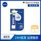 【NIVEA 妮維雅】水漾護唇膏4.8g