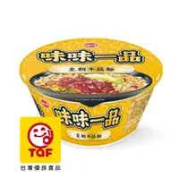 在飛比找PChome24h購物優惠-味味一品皇朝牛筋麵(2入)