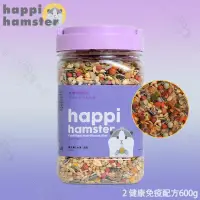 在飛比找博客來優惠-(3罐組)happi hamster 亮麗毛髮 健康免疫 健