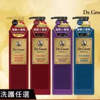 在飛比找蝦皮購物優惠-【即期】Dr.Groot 香氛養髮秘帖洗髮精385ml