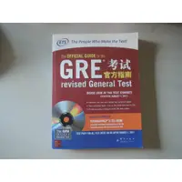 在飛比找蝦皮購物優惠-The Official Guide to the GRE 