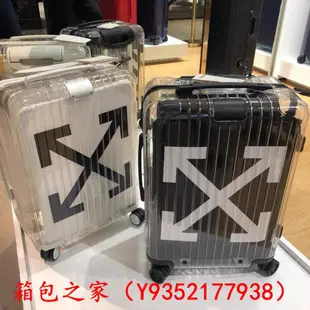 二手品 Rimowa x Off-White 聯名款 行李箱 登機箱 拉桿箱