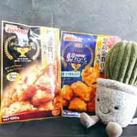 在飛比找蝦皮購物優惠-現貨 日本 日清 NISSIN 最高金賞 鹽味炸雞粉 醬油炸