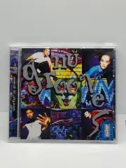 SilverTab Nu Grooves CD New
