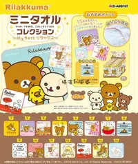 在飛比找Yahoo!奇摩拍賣優惠-[橫濱和風屋] 正版日本 拉拉熊 懶熊 小方巾 手帕 盒玩 
