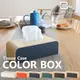 日本 yamato japan純手工木製北歐風color box面紙盒-六色
