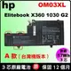 hp OM03XL 電池 (原廠) 惠普 elitebook X360 1030G2 1030 G2 863167-1B1 863280-855 HSTNN-IB70 HSTNN-I04C