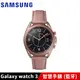 Samsung 三星 Galaxy watch 3 41mm R850 智慧手錶 (藍牙版) 公司貨 廠商直送