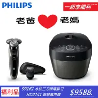 在飛比找momo購物網優惠-【Philips 飛利浦】福利品 水洗三刀頭電鬍刀+智慧萬用