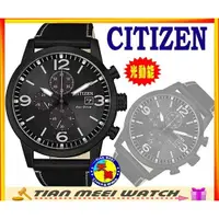 在飛比找蝦皮購物優惠-【全新原廠CITIZEN】星辰 CA0617-29E 光動能