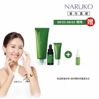 在飛比找momo購物網優惠-【NARUKO 牛爾】茶樹粉刺痘疤調理組(去角質凝膠120m