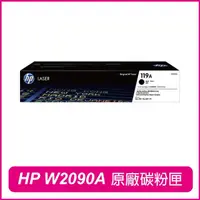 在飛比找momo購物網優惠-【HP 惠普】W2090A 119A 原廠碳粉匣(150a/