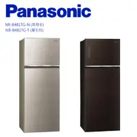 在飛比找蝦皮商城優惠-Panasonic 國際牌- ECONAVI二門485L一級