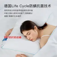 在飛比找Yahoo!奇摩拍賣優惠-枕頭suprelle舒飄兒小藍枕頭防螨蟲床上用品單人家用全棉