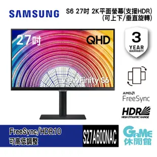 SAMSUNG 27型IPS 護眼2K窄邊美型電腦螢幕 S27A600NAC