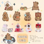 小憨豆卡皮巴拉盲盒CAPYBARA手辦桌麵卡通水豚公仔擺件女生日禮物