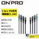 ONPRO UC-MFIC2L Type-C to Lightning PD快充 30W傳輸線 Mfi 1.2M