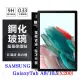 【愛瘋潮】SAMSUNG Galaxy Tab A8 10.5吋 (X200) 超強防爆鋼化玻璃平板保護貼 9H 螢幕保