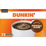 【H2SHOP】全新 美國 DUNKIN DONUTS 甜甜圈 咖啡膠囊 72顆 KEURIG K-CUP 預購