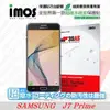 【愛瘋潮】Samsung Galaxy J7 Prime iMOS 3SAS 防潑水 防指紋 疏油疏水 螢幕保護貼