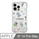 iPhone 14 Pro Max 6.7吋 食菇cuteness抗黃防摔iPhone手機殼