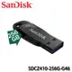 【MR3C】含稅公司貨 SanDisk CZ410 Ultra Shift 256GB 256G USB3.0 隨身碟