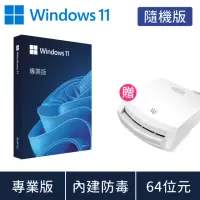 在飛比找momo購物網優惠-【Microsoft 微軟】送讀卡機 ★Windows 11