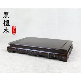 黑檀木靈芝浮雕木座 黑檀木底座 木雕工藝品 神明座 神明座墊 佛像神像 豼貅金蟾龍龜玉石花瓶盆景擺飾專用木座木托木架