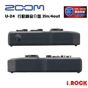 ZOOM U24 錄音介面 2-IN 4-OUT 公司貨 可裝電池【i.ROCK 愛樂客樂器】U-240