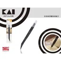 在飛比找蝦皮購物優惠-日本 貝印KAI 麵包切痕刀/法國麵包割痕刀/軟法.麵糰 劃