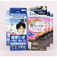 在飛比找蝦皮購物優惠-全新現貨》美源 BIGEN 花果香 快速染髮霜 男士簡單一按