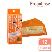 在飛比找momo購物網優惠-【Propolinse】蜂膠漱口水隨身包(12mlX6包入/