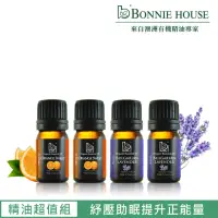 在飛比找momo購物網優惠-【Bonnie House 植享家】雙有機認證精油超值組(薰