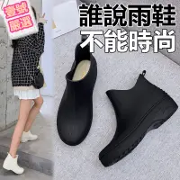 在飛比找蝦皮購物優惠-❏❦♒防水雨鞋 日式女生時尚四季百搭橡膠雨鞋短筒低幫水鞋子磨