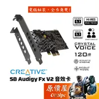 在飛比找蝦皮商城優惠-Creative創新 SOUND BLASTER AUDIG