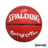 在飛比找PChome24h購物優惠-SPALDING 斯伯丁 Swingman系列 籃球 PU 