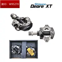 在飛比找露天拍賣優惠-*熱銷** SHIMANO Deore XT PD-M810