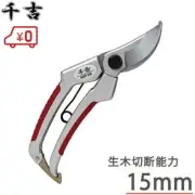 Senkichi pruning shears SGP-2N pruning shears pruning scissors 200m From Japan