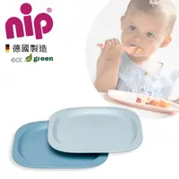 在飛比找蝦皮購物優惠-德國 NIP 北歐餐具組 餐盤 兒童餐具 圓弧盤緣輕巧耐摔