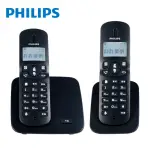 【PHILIPS 飛利浦】2.4GHZ數位無線子母機電話 繁體中文顯示(DCTG1862)