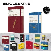 在飛比找蝦皮購物優惠-“十年誠意”moleskine小王子哈利波特史努比2022年