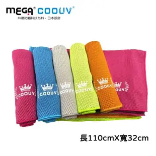 【MEGA COOUV】媽祖繞境防曬三寶 口罩 冰涼巾 袖套(粉紅超跑 粉紅法拉利 大甲媽祖 白沙屯媽祖)